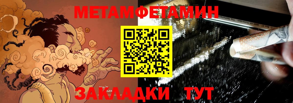 АМФЕТАМИН Premium Ейск