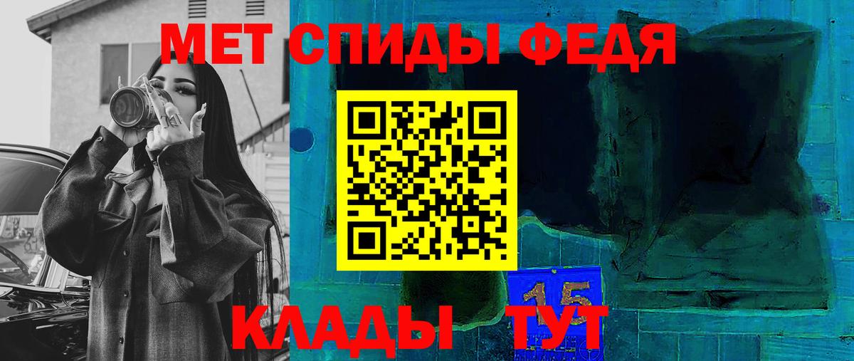 Амфетамин  Ейск  Amphetamine Premium 