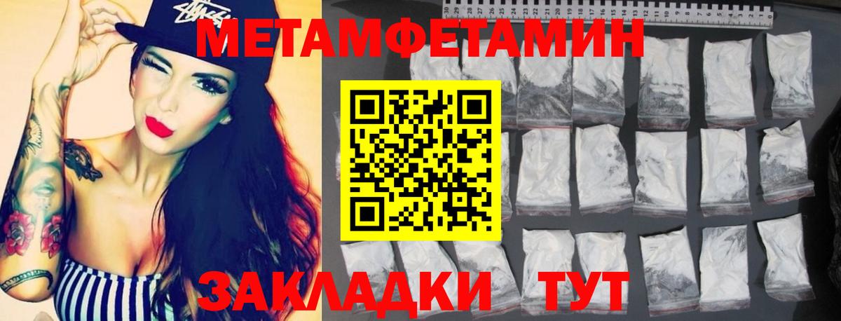 Amphetamine  Вход с VPN  Ейск  blacksprut вход  Amphetamine 98% 