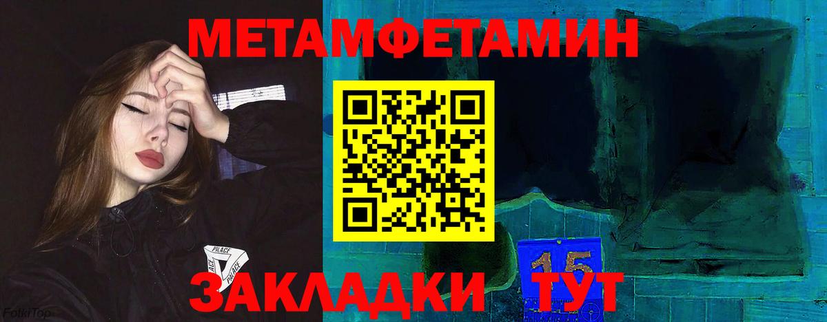 АМФ Розовый Ейск