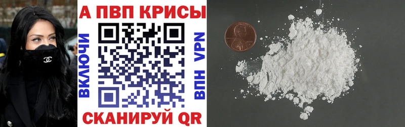A PVP мука  магазин    Ейск 