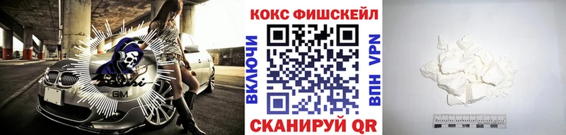 COCAIN 98% Ейск