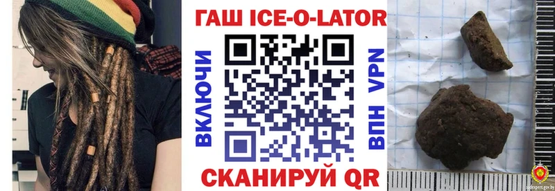 наркота  Ейск  ГАШ гашик 