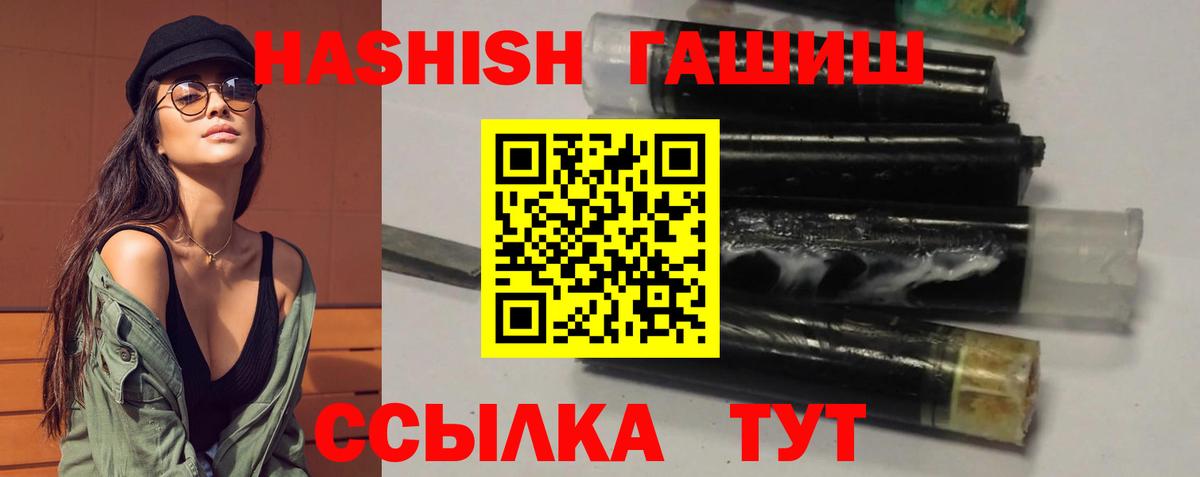 Гашиш VHQ Ейск