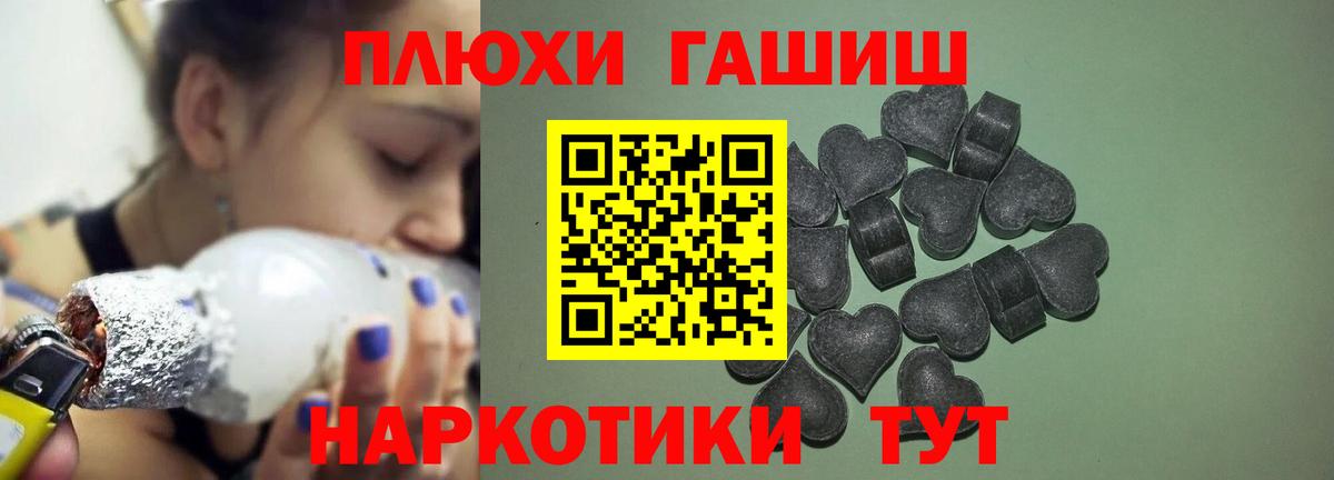 ГАШ  Героин  КОКАИН  Ейск  APVP СК   Марихуана  Вход с VPN  Меф МЯУ МЯУ кристаллы  ЭКСТАЗИ 
