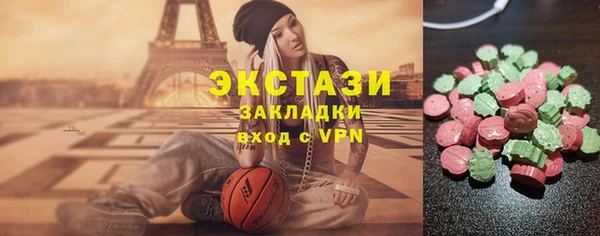 гидропоника Ельня