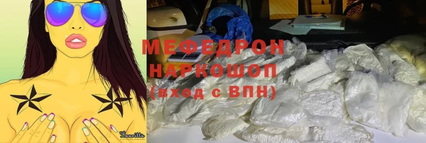 альфа пвп VHQ Елабуга