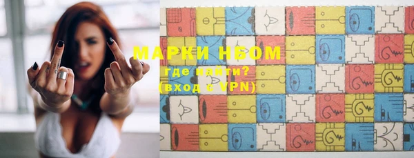 альфа пвп VHQ Елабуга