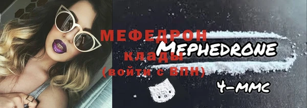 прущая мука Елизово