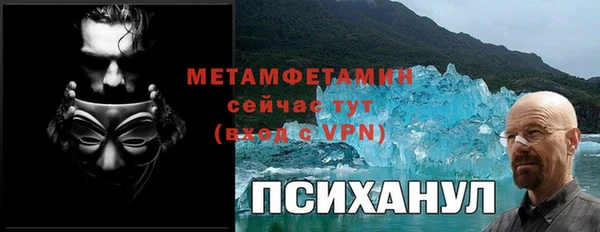 альфа пвп VHQ Елабуга