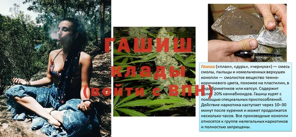 альфа пвп VHQ Елабуга