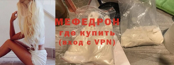 альфа пвп VHQ Елабуга