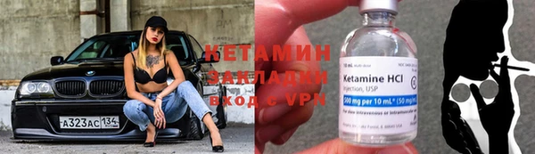 альфа пвп VHQ Елабуга