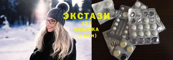 гидропоника Ельня