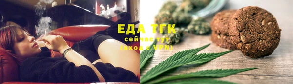 гидропоника Ельня