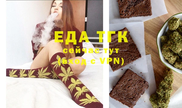 гидропоника Ельня
