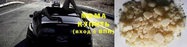 альфа пвп VHQ Елабуга