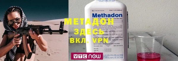 альфа пвп VHQ Елабуга