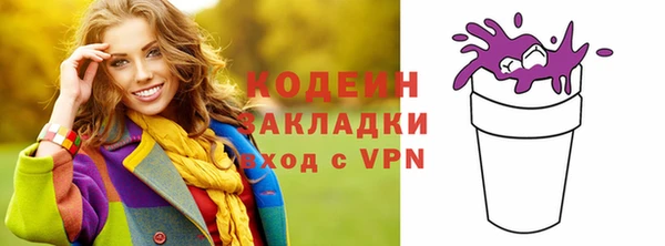 прущая мука Елизово