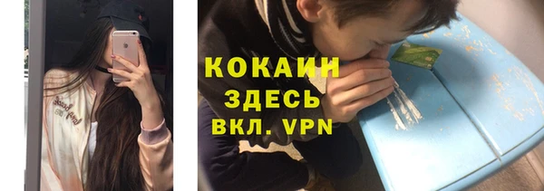 прущая мука Елизово