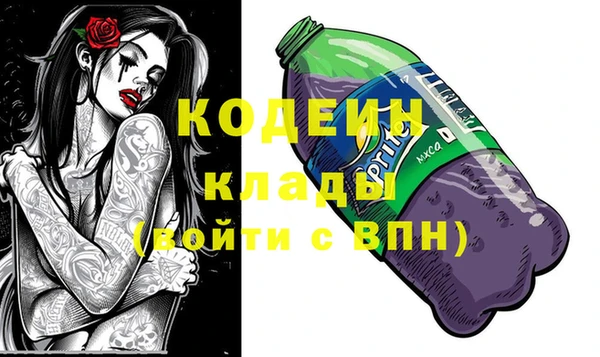альфа пвп VHQ Елабуга