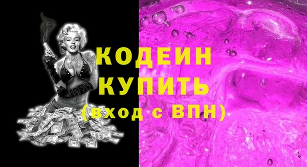 альфа пвп VHQ Елабуга