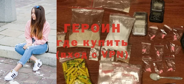альфа пвп VHQ Елабуга