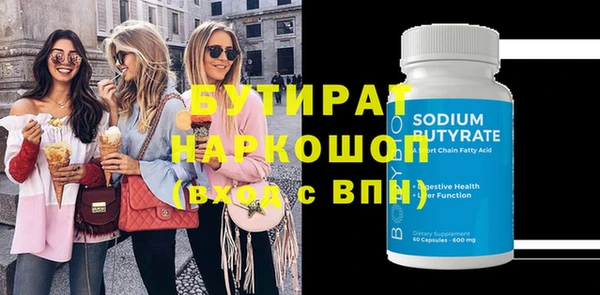 альфа пвп VHQ Елабуга