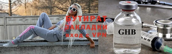 амфетамин Усинск