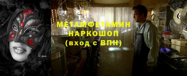 альфа пвп VHQ Елабуга