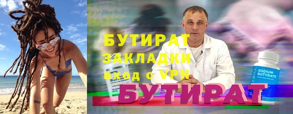 прущая мука Елизово