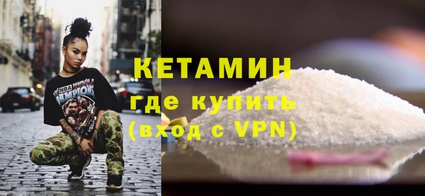 прущая мука Елизово