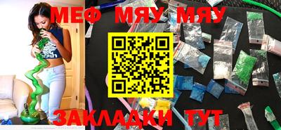 мефедрон VHQ Гусиноозёрск