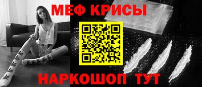 кокс Гусь-Хрустальный