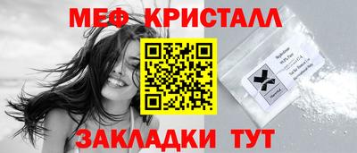 мефедрон VHQ Гусиноозёрск