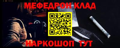 скорость Бийск