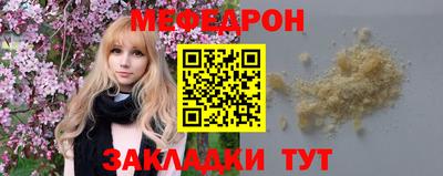 кокс Гусь-Хрустальный