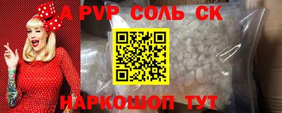 кокс Гусь-Хрустальный