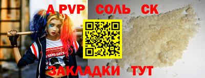 мефедрон VHQ Гусиноозёрск
