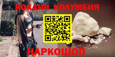 мефедрон VHQ Гусиноозёрск