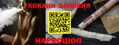 мефедрон VHQ Гусиноозёрск