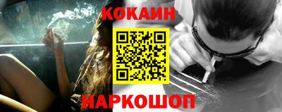 скорость Бийск