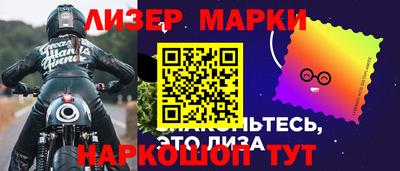 мефедрон VHQ Гусиноозёрск