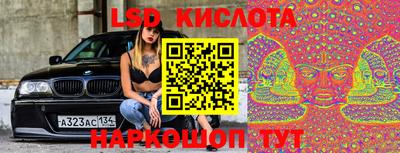 скорость Бийск