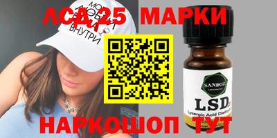 хмурый Беслан