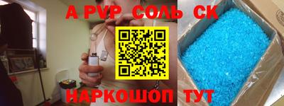 мефедрон VHQ Гусиноозёрск