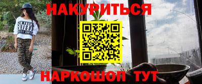 мефедрон VHQ Гусиноозёрск