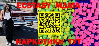 хмурый Беслан