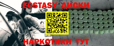 кокс Гусь-Хрустальный