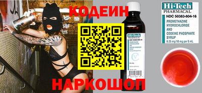мефедрон VHQ Гусиноозёрск